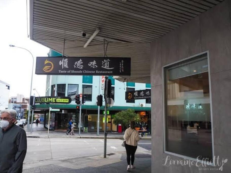 Hurstville温馨舒适公寓。走路1分钟到火车站，周围大型超市，大型商场，电影院，美食街环绕。